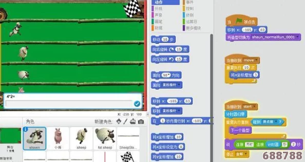 数学课代表说不能再扣了，这局游戏我要满分通关！