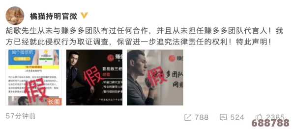 艳照门：在隐私与曝光的边缘，探讨网络时代下的个人形象与社会道德的交锋与反思