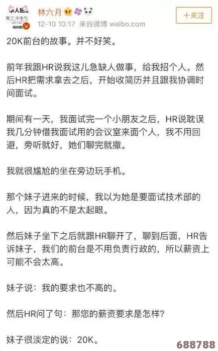 真人实女处被破WWW，探讨真实体验与网络虚构之间的界限与影响