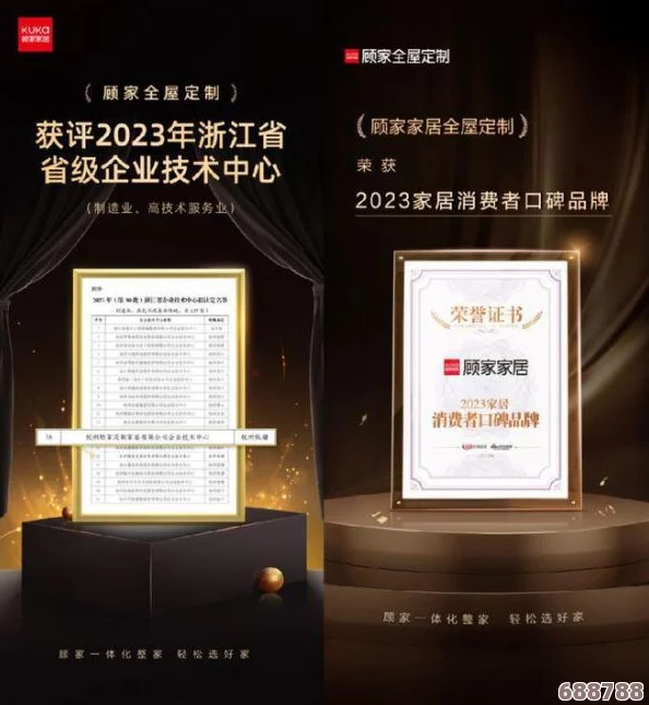 融合用户热评与卓越品质，探索“精品”的独特魅力与价值体现，重塑消费新体验！