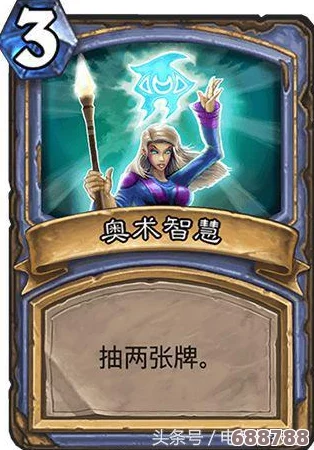 《魔兽世界》WLK版本:奥术法师必知,顶尖雕文选择策略大 《魔兽世界》WLK版本:奥术法师必知,顶尖雕文选择策略大