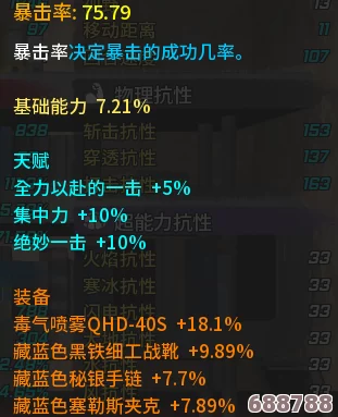 纷争终结者:深度攻略秘籍大,全关卡通关策略专享区! 纷争终结者:深度攻略秘籍大,全关卡通关策略专享区!