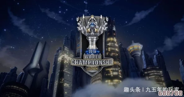 LOL S10全球总决赛:荣耀加冕,冠军风采独领风骚! LOL S10全球总决赛:荣耀加冕,冠军风采独领风骚!