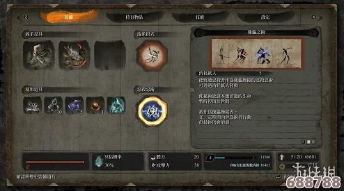 《只狼：影逝二度》葫芦种子隐秘位置，轻松收集攻略大放送！