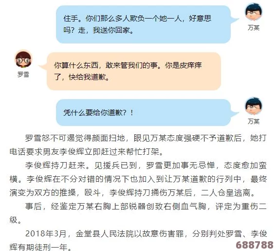 男女插插插：探索现代情感关系中的性别互动与思想碰撞，揭示深层次的情感交流与理解