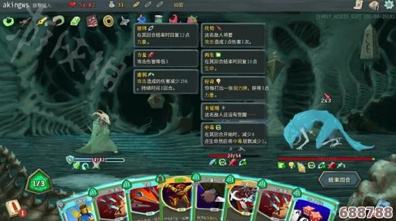 深入杀戮尖塔：全剧情与实战技巧解析，第二期精彩继续！