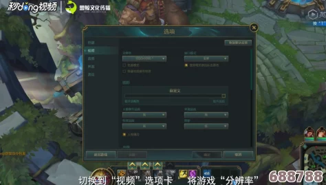 LOL游戏攻略：轻松掌握开启并高效利用全部聊天功能技巧！