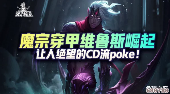 召唤魅魔结果是义魔来了：令人意外的召唤体验，让人深思背后的意义与选择