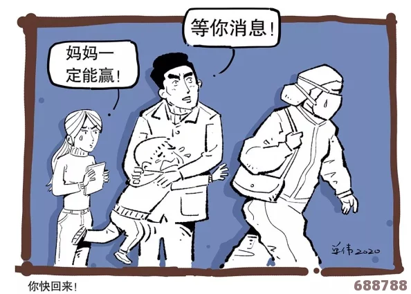 羞漫羞漫画为漫画而生为看成，用户评价点赞如何助力作品的精彩与创新