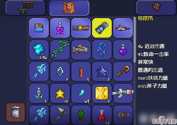 泰拉瑞亚终极神器：泰拉靴详尽合成指南与技巧！