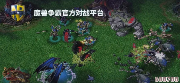 顶尖魔兽争霸对战平台大比拼，精选最佳对战场地推荐！