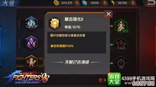 深度剖析拳皇15：精彩视频解说+实战攻略，这款格斗巨作是否值得一试！