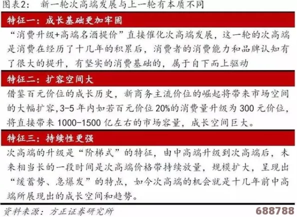 日本精品：深度剖析用户评价与见解，探索何以成为最受欢迎的消费选择
