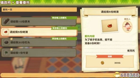 《牧场物语：橄榄镇》新手入门宝典，解锁希望大地攻略秘籍与心得分享！
