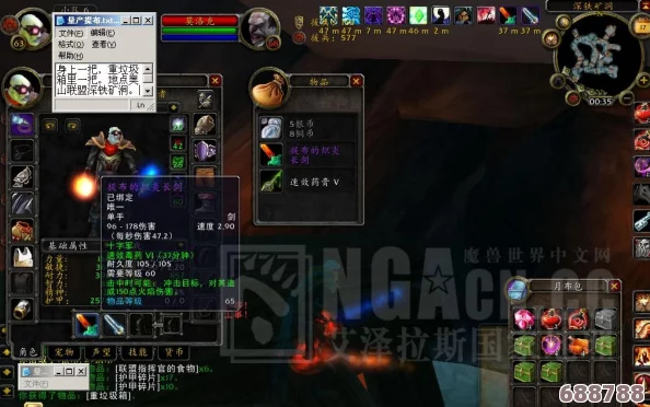 魔兽世界怀旧服：重垃圾箱能否解锁传奇提布？独家获取攻略大放送！
