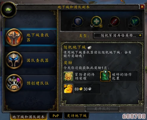 魔兽世界怀旧服：重垃圾箱能否解锁传奇提布？独家获取攻略大放送！