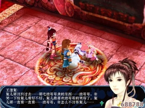 《仙剑奇侠传3外传问情篇》深度攻略秘籍：解锁全剧情，掌握隐藏要素秘籍大全！