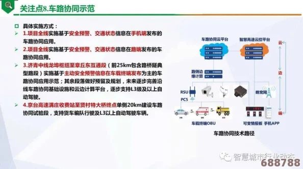 黑料正能量入口：探索生活中的真实负面经历与积极转变的智慧分享