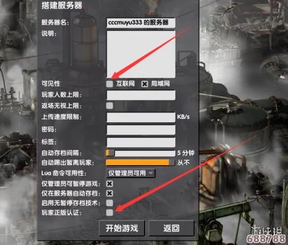 《异星工厂》v0.16.51:游侠平台一键联机攻略+中文免安装硬核体验指南! 《异星工厂》v0.16.51:游侠平台一键联机攻略+中文免安装硬核体验指南!