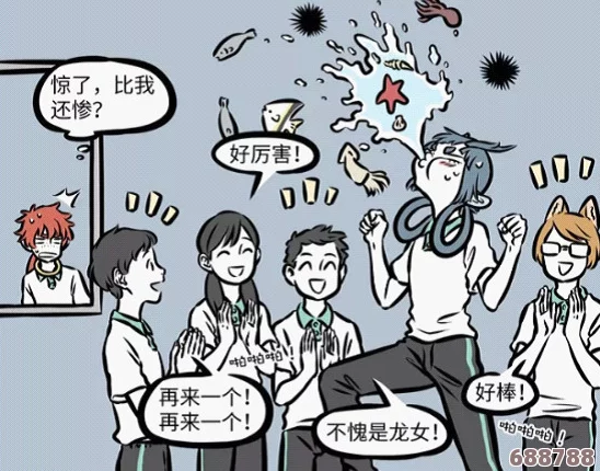 羞羞漫画 喷水漫画：用户热评揭秘热血与搞笑并存的奇妙风格，尽享轻松与刺激的视觉盛宴！
