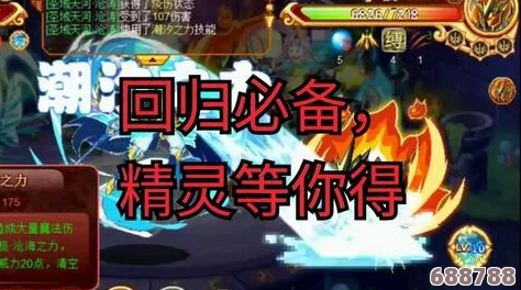 逃脱孕妇精灵与森之馆游戏4：玩家们的真实体验和深刻见解，让你感受不一样的游戏魅力！