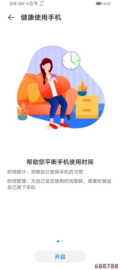 禁漫 羞羞 漫入口：用户评价揭示了这一平台带来的多重惊喜与挑战，期待更多精彩内容分享！