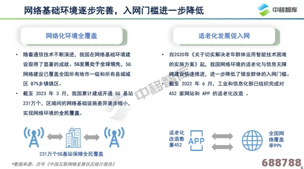 黑料网正能量：探索真实评价，倡导积极分享和正向影响的网络新风尚