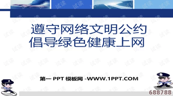 黑料网正能量：探索真实评价，倡导积极分享和正向影响的网络新风尚