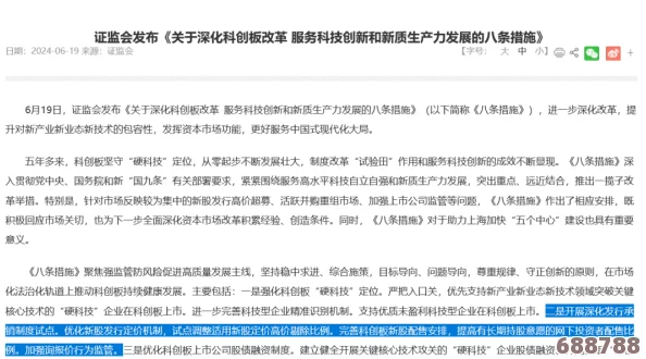 黑料网正能量：探索真实评价，倡导积极分享和正向影响的网络新风尚