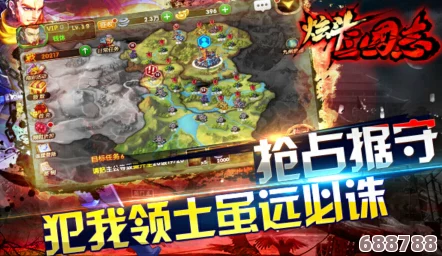 《三国志11威力加强版》名将风云录：智勇双全，改写乱世传奇！