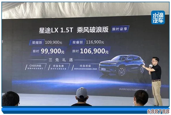 2024亚洲挑战者之星：探索新兴力量的用户评价与市场见解，共创辉煌未来