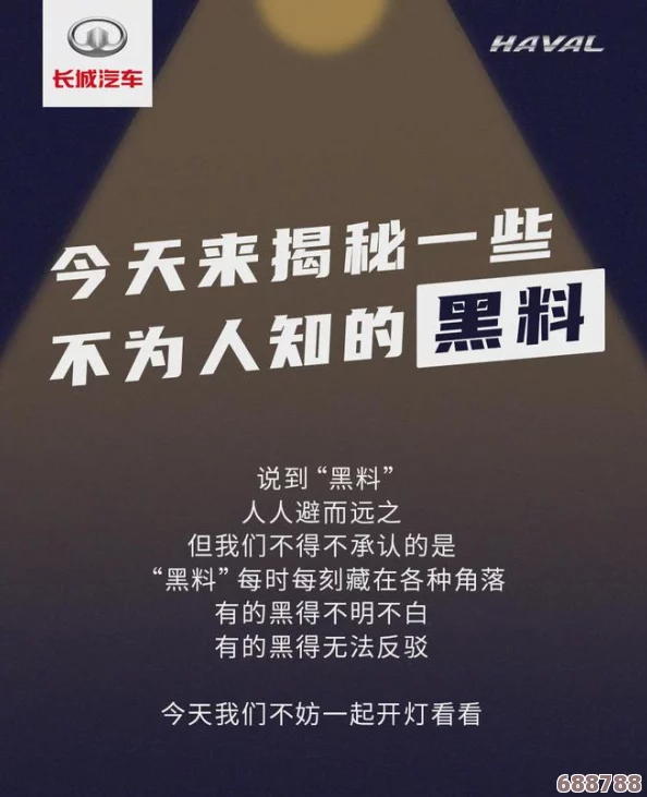 黑料 今日看料:深度解析用户反馈与见解,揭示潜在真相与价值! 黑料 今日看料:深度解析用户反馈与见解,揭示潜在真相与价值!
