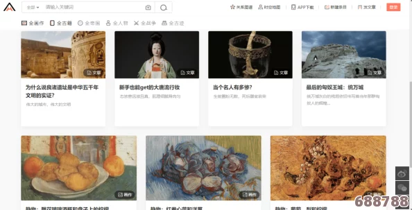 蝌蚪窝一个释放蝌蚪的网站，让你轻松分享和探索各种创意与心得，打造独特的交流平台