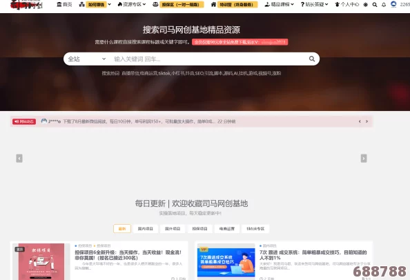 蝌蚪窝一个释放蝌蚪的网站，让你轻松分享和探索各种创意与心得，打造独特的交流平台