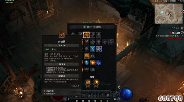 解锁终极力量！暗黑破坏神4法师15级专属附魔冒险任务启程