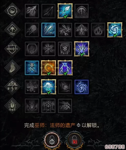 解锁终极力量！暗黑破坏神4法师15级专属附魔冒险任务启程
