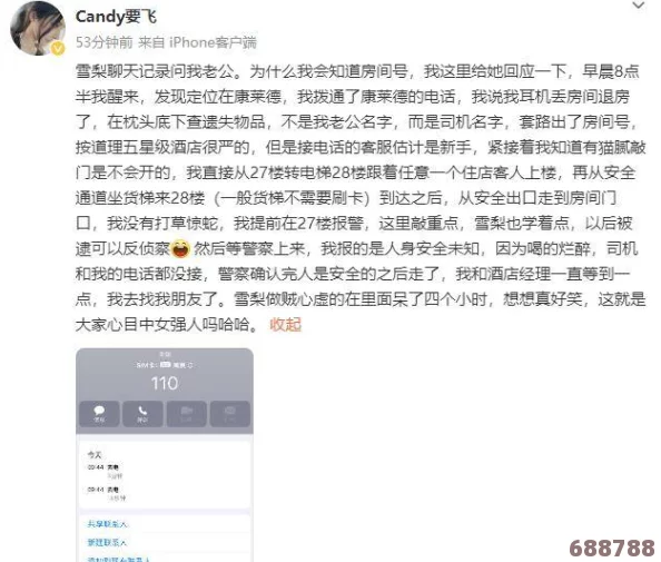 355fun黑料：用户深入剖析与真实体验，揭示背后的行业真相与趣闻引发讨论