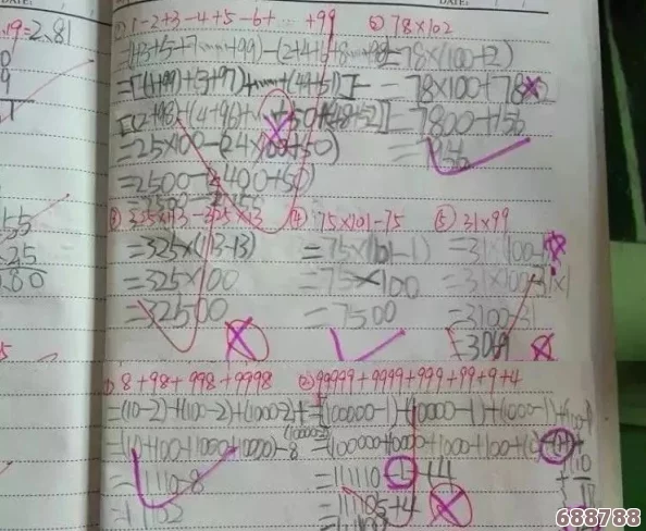 把数学课代表按在桌子上抄：解锁隐藏成就，成为学霸养成记的传奇玩家
