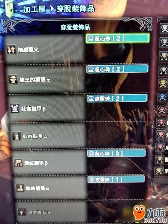怪物猎人世界：精通统枪奥义，掌握狩猎新利器全面教程