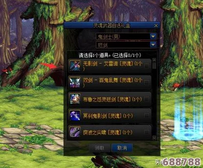 DNF黑刀暗月珍稀掉落地点与高效爆率技巧！