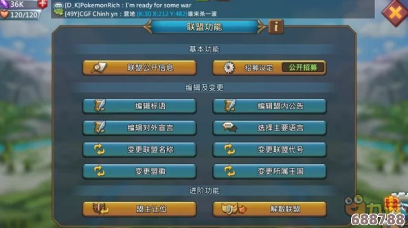 皇后1v3前后：用户评价与见解揭示了游戏平衡性的深度讨论与策略调整的必要性