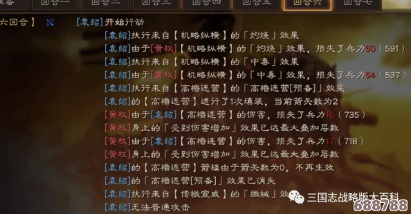 皇后1v3前后:用户评价与见解揭示了游戏平衡性的深度讨论与策略调整的必要性 皇后1v3前后:用户评价与见解揭示了游戏平衡性的深度讨论与策略调整的必要性