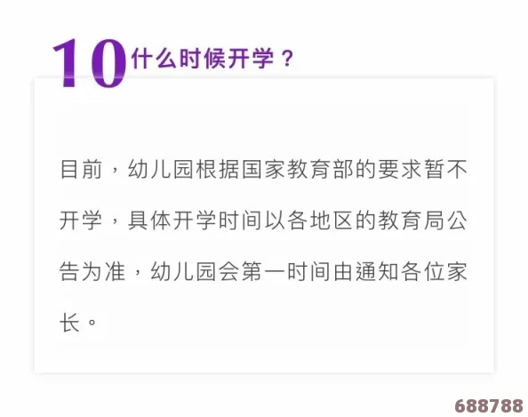 皇后1v3前后:用户评价与见解揭示了游戏平衡性的深度讨论与策略调整的必要性 皇后1v3前后:用户评价与见解揭示了游戏平衡性的深度讨论与策略调整的必要性