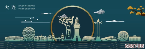 冲鸭!gogogo大连人文艺术创作背景：解锁城市灵感,激发创意火花