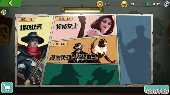深入《辐射4》：银衣怪客支线任务全（1）图文攻略&剧情沉浸体验