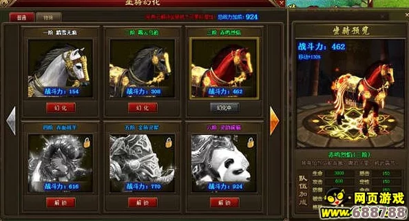FF14：如何解锁并驾驭传奇麒麟坐骑的绝密攻略！