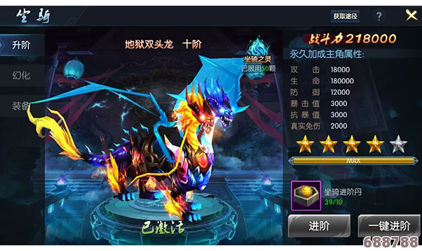 FF14:如何解锁并驾驭传奇麒麟坐骑的绝密攻略! FF14:如何解锁并驾驭传奇麒麟坐骑的绝密攻略!
