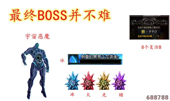 DNF超时空之战：宇宙恶魔任务全攻略，挑战极限赢取豪华奖励！