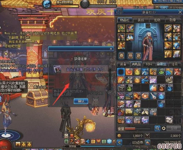 DNF超时空之战:宇宙恶魔任务全攻略,挑战极限赢取豪华奖励! DNF超时空之战:宇宙恶魔任务全攻略,挑战极限赢取豪华奖励!