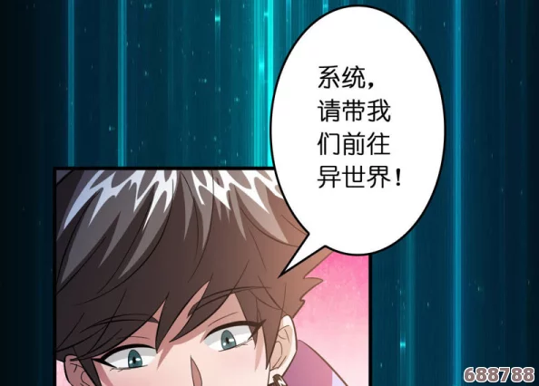 韩国秘 免费动漫：探索精彩多样的韩国动漫世界，让每位粉丝都赞叹不已的灵感与创意！